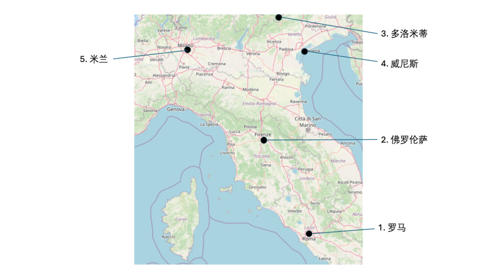 Italy trip 1