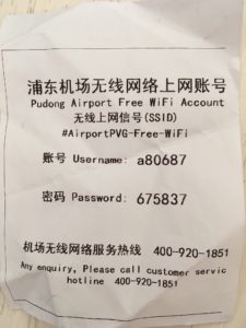 wifi code